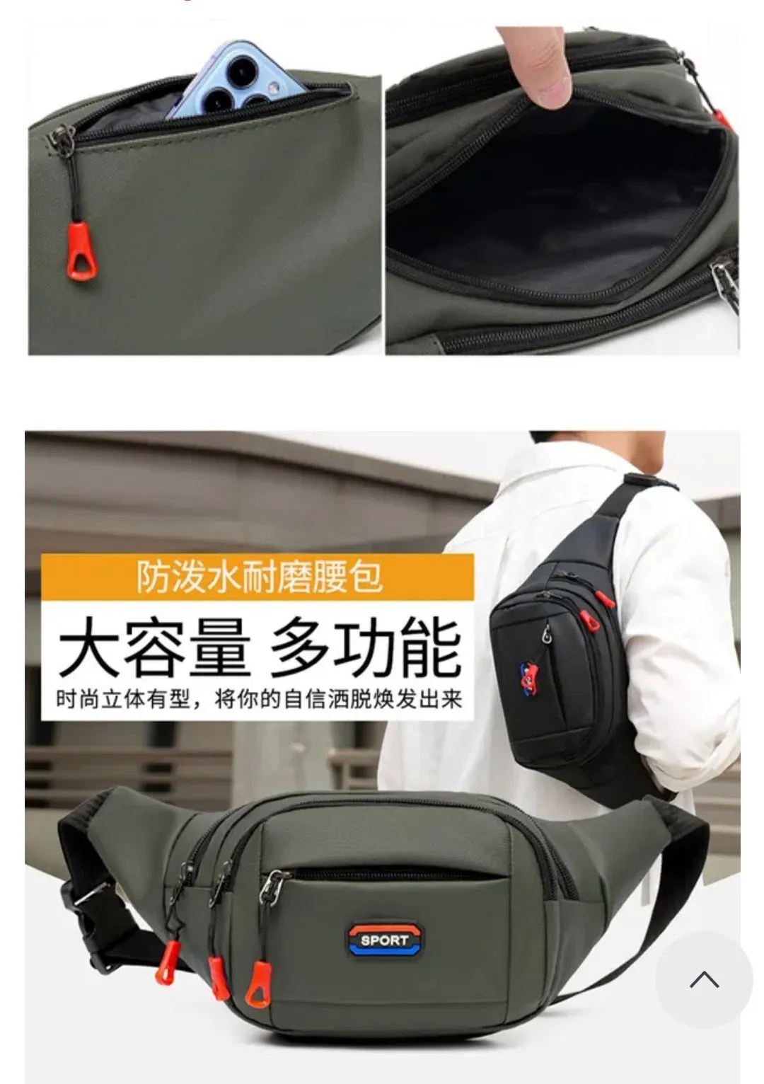 Nylon Men's waist bag